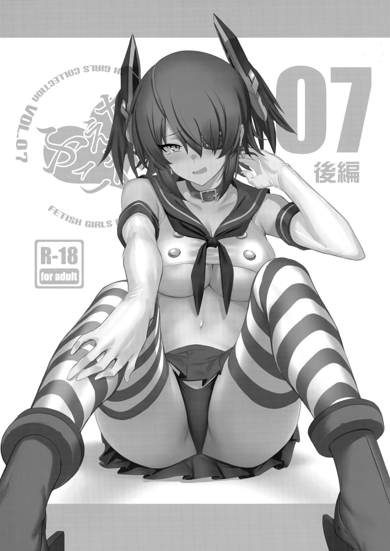 Hentai Manga Comic-FetiColle Vol. 07 Kouhen-Read-2